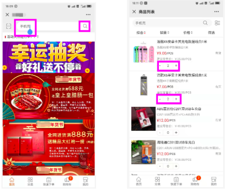 快马数字4