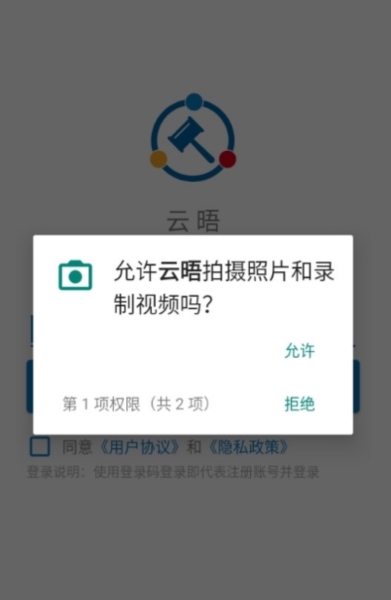 云晤4