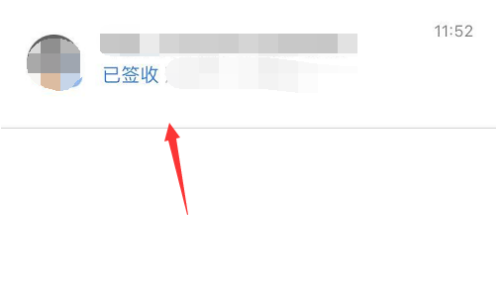 快递100图12