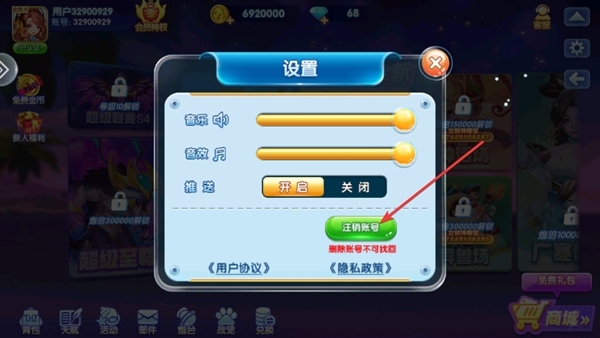 乐乐捕鱼经典版图片