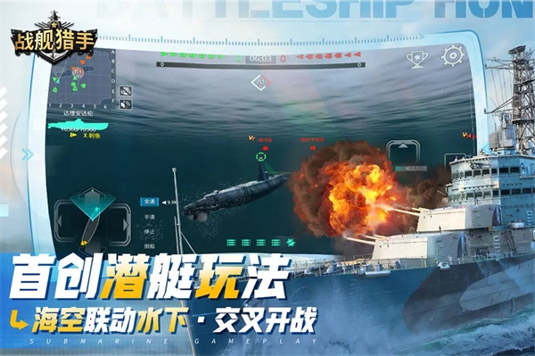 飞行射击：战舰猎手小米版 安卓版v1.42.7