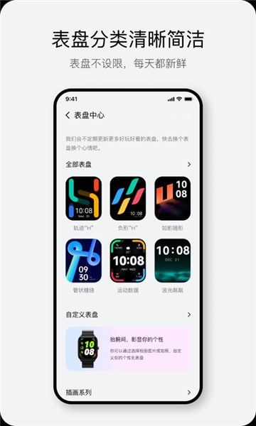 Haylou Fun图片5