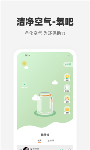 心够智家图片4