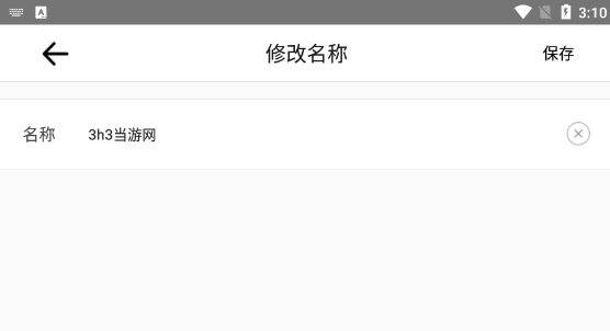 易微联25