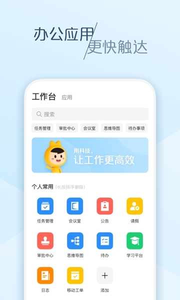 美团大象