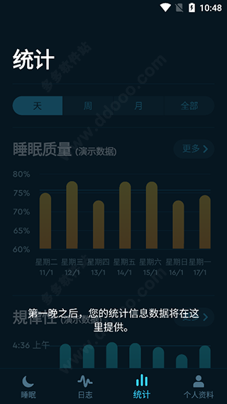 Sleep Cycle图9