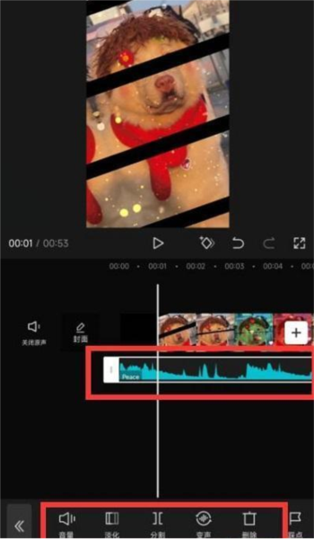 capcut中文版图片8
