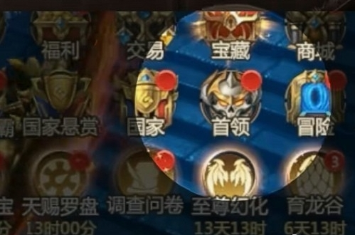 神火大陆内测版15