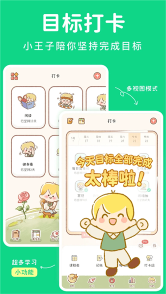 YoYo日常图片3
