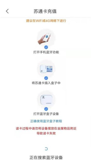 通行宝8