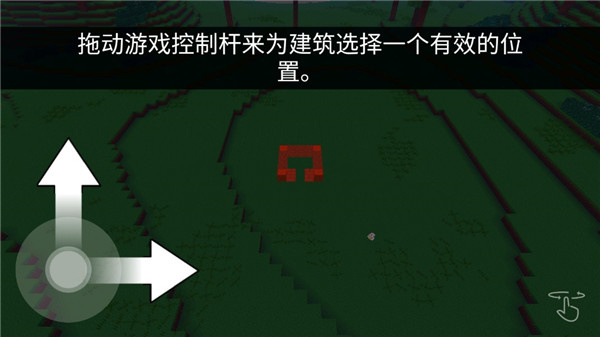 方块世界3D图片11