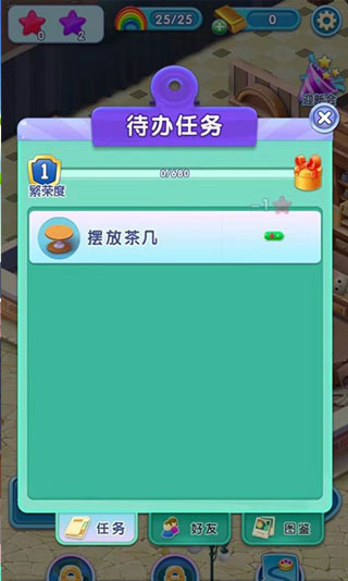 宾果消消消华为版图片