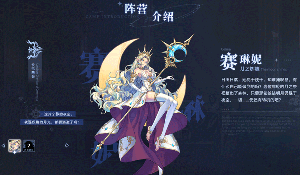 永夜降临复苏华为版4