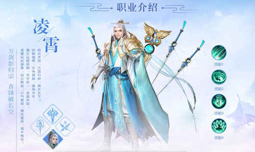 青云诀25