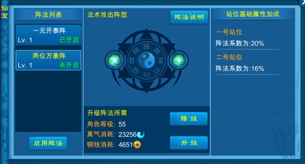 苍穹之剑官方版6
