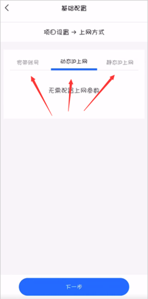 睿易8