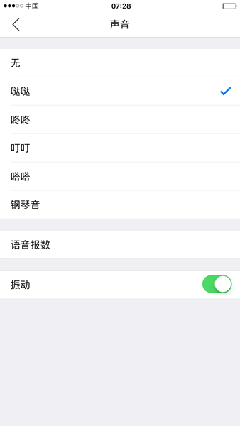 小明计算器2