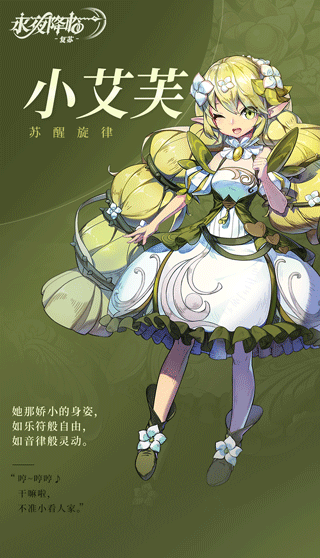 永夜降临复苏华为版9