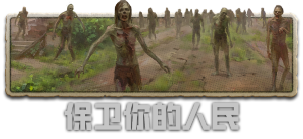 劫后公司图片2