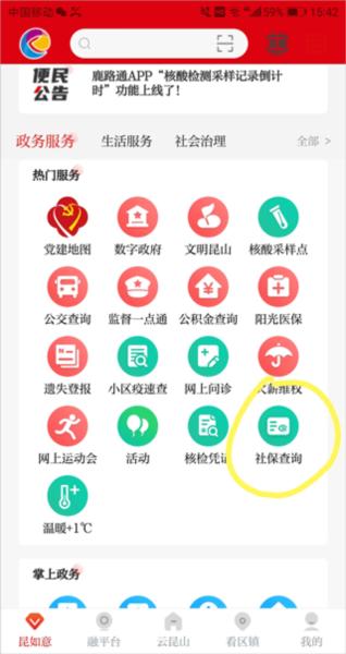 第一昆山2