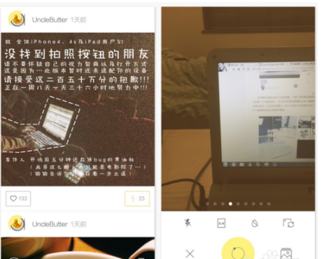黄油相机图片2