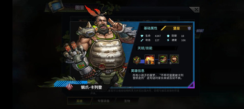明日边境图片6
