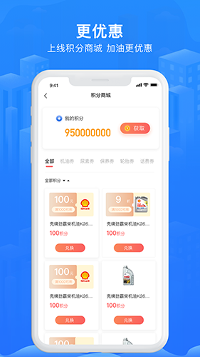 智猪司机app图片4