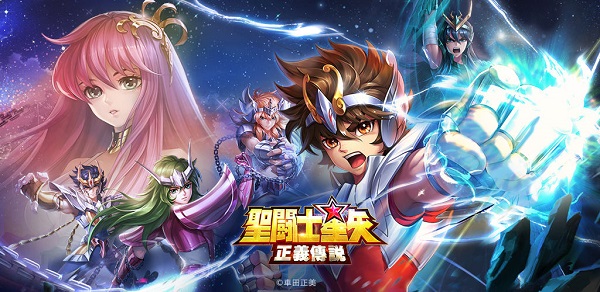 圣斗士星矢正义传说腾讯版9