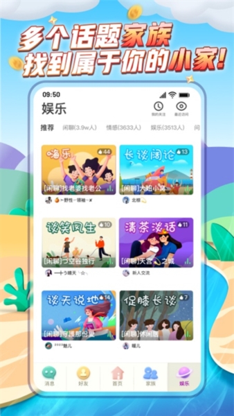 派派图片3