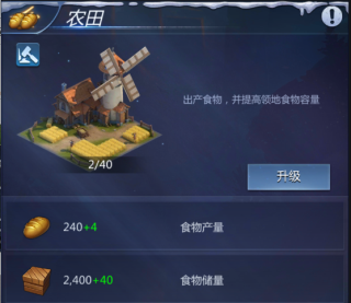 谜题大陆图片7
