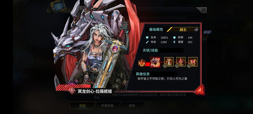 明日边境图片31