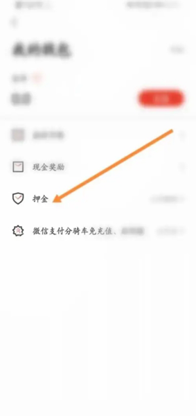 人民出行app图片5
