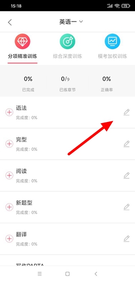 神龙考研图片4