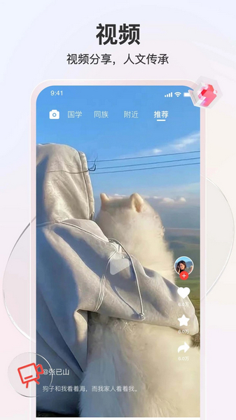 知孝app图片1