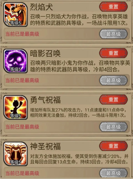 奇境小镇图片3