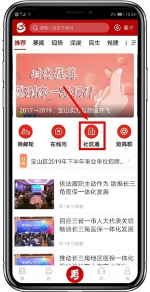 宝山汇3