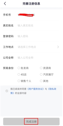 车行168图片4
