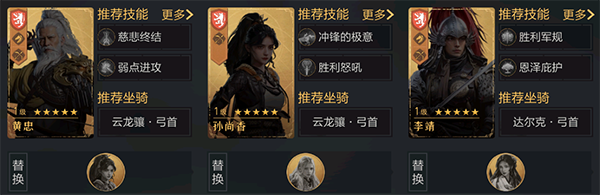 重返帝国18