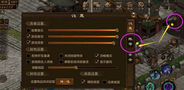 角色扮演：原始征途应用宝版 安卓版v1.0.95