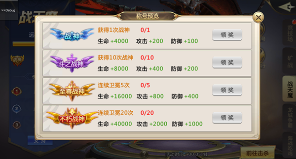 混沌起源图片4