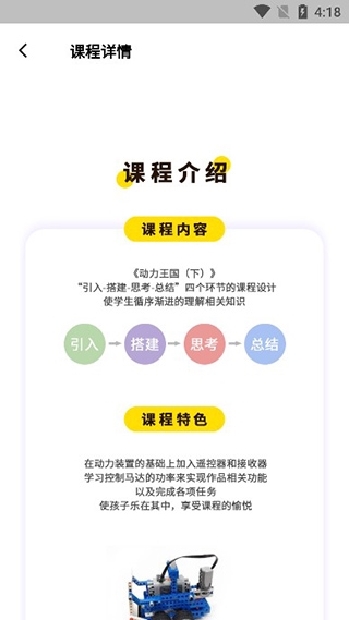 课后三点半6