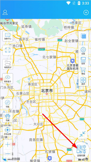 伴车星5