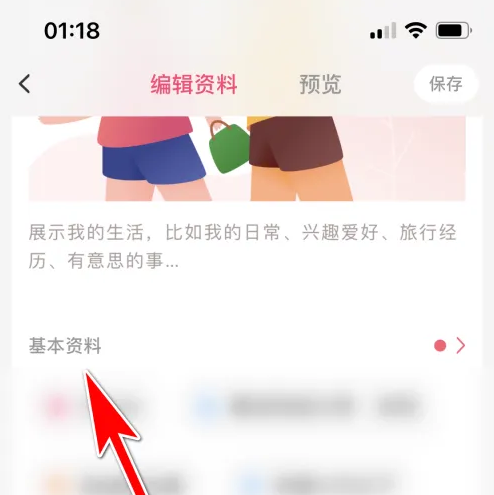牵手恋爱13