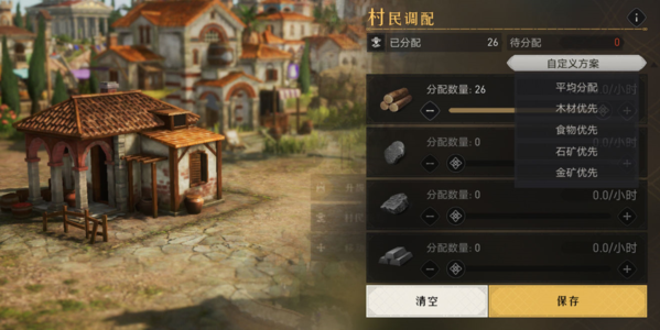 重返帝国国际服7