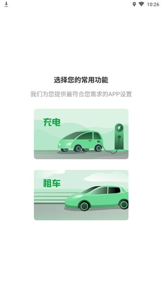 百跑用车3