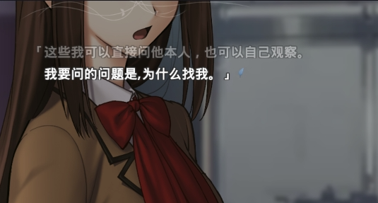 魔法使之夜安卓汉化版2