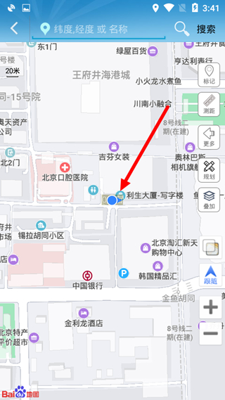 GPS工具箱17