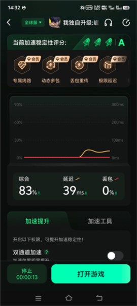 我独自升级arise32