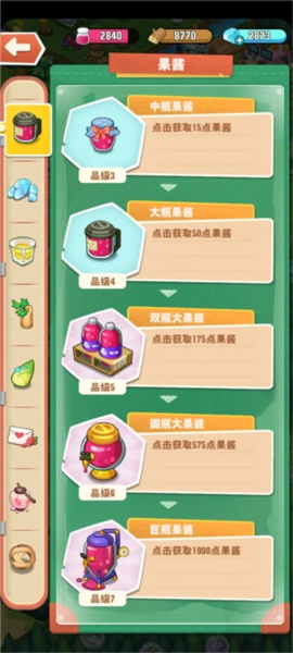 小森灵游戏图片26