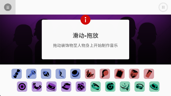 节奏盒子预言家模组3